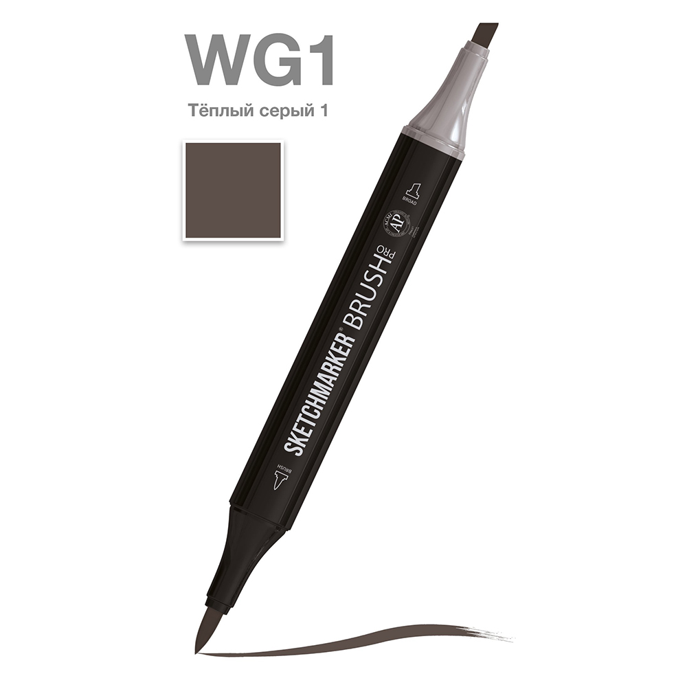Маркер перманентный двусторонний "Sketchmarker Brush", WG1 теплый серый 1
