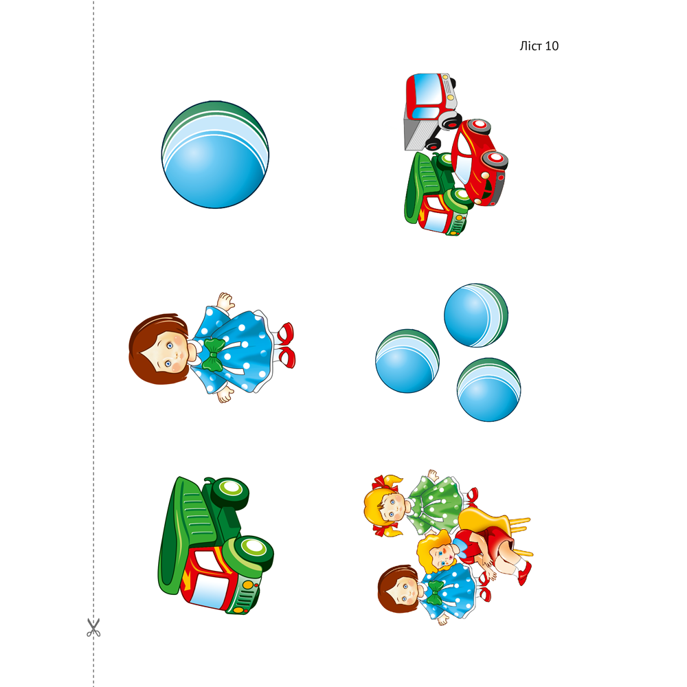 Книга "Развіццё беларускага маўлення дашкольнікаў. 4-5 гадоў. Вучэбны наглядны дапаможнiк", Старжынская Н. С., Дубініна Д. М - 5