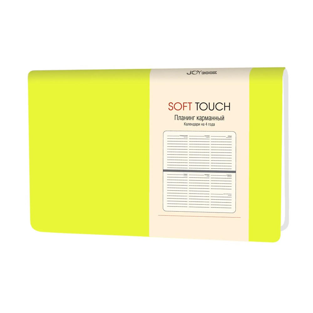 Планинг недатированный "Soft Touch. Салатовый", 170х95х90 мм, 64 листа, салатовый