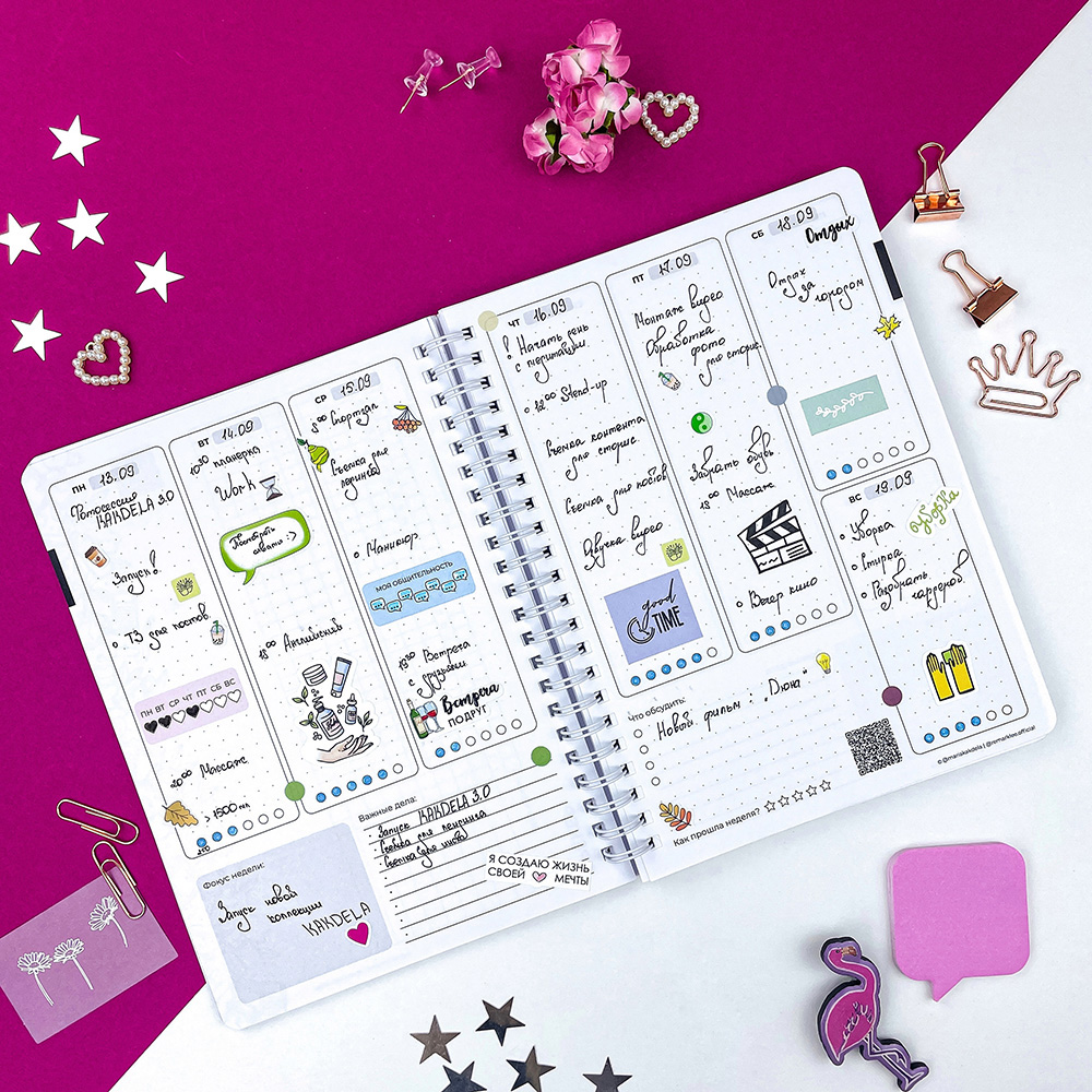 Блокнот-планер "Kakdela 3.0. Grow", А5, 83 листа, зеленый - 12