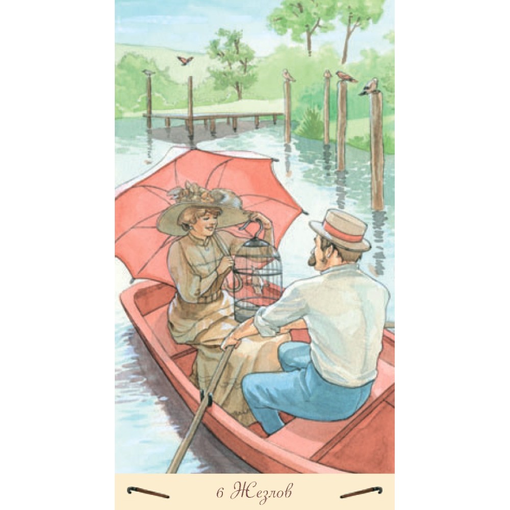 Карты "Романтическое Таро", Эмануэла Синьорини