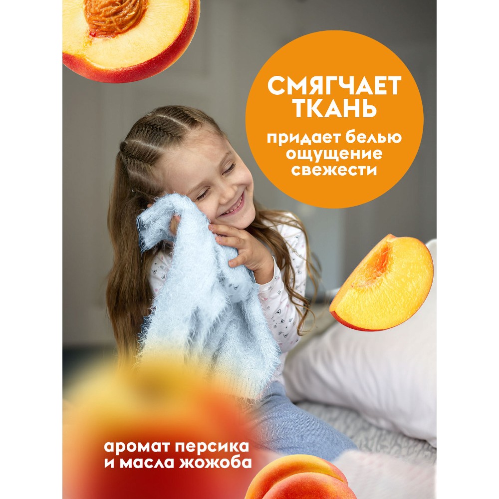 Средство для стирки Dutybox, Персик и масло жожоба, 5 л, экологичное, гель-концентрат - 5