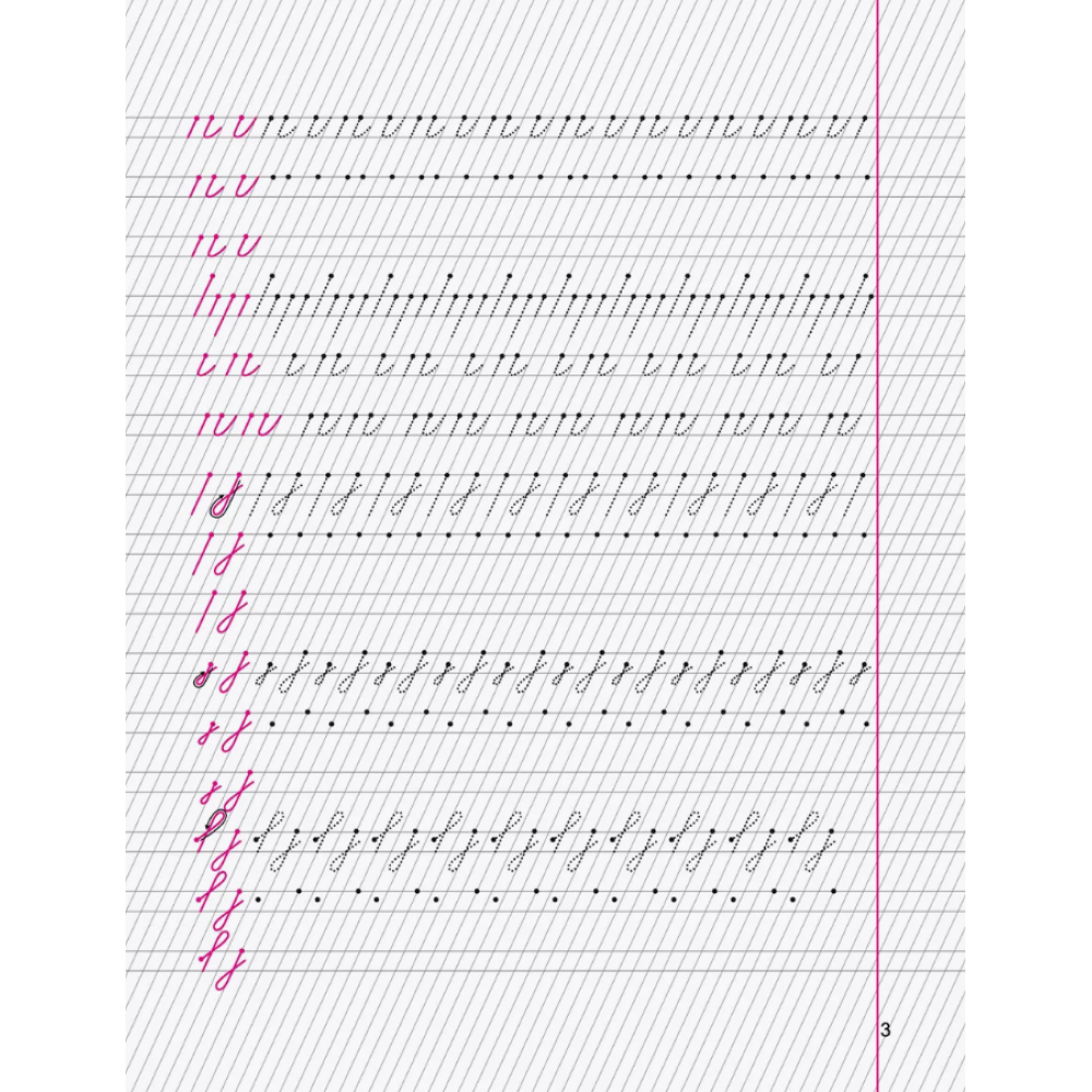 Пропись "Пропись для постановки и коррекции почерка. Обучение письму по частой косой линии", А. Латынина - 3