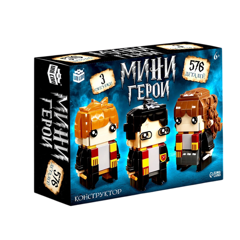 Конструктор "Мини Герои. Три волшебника"