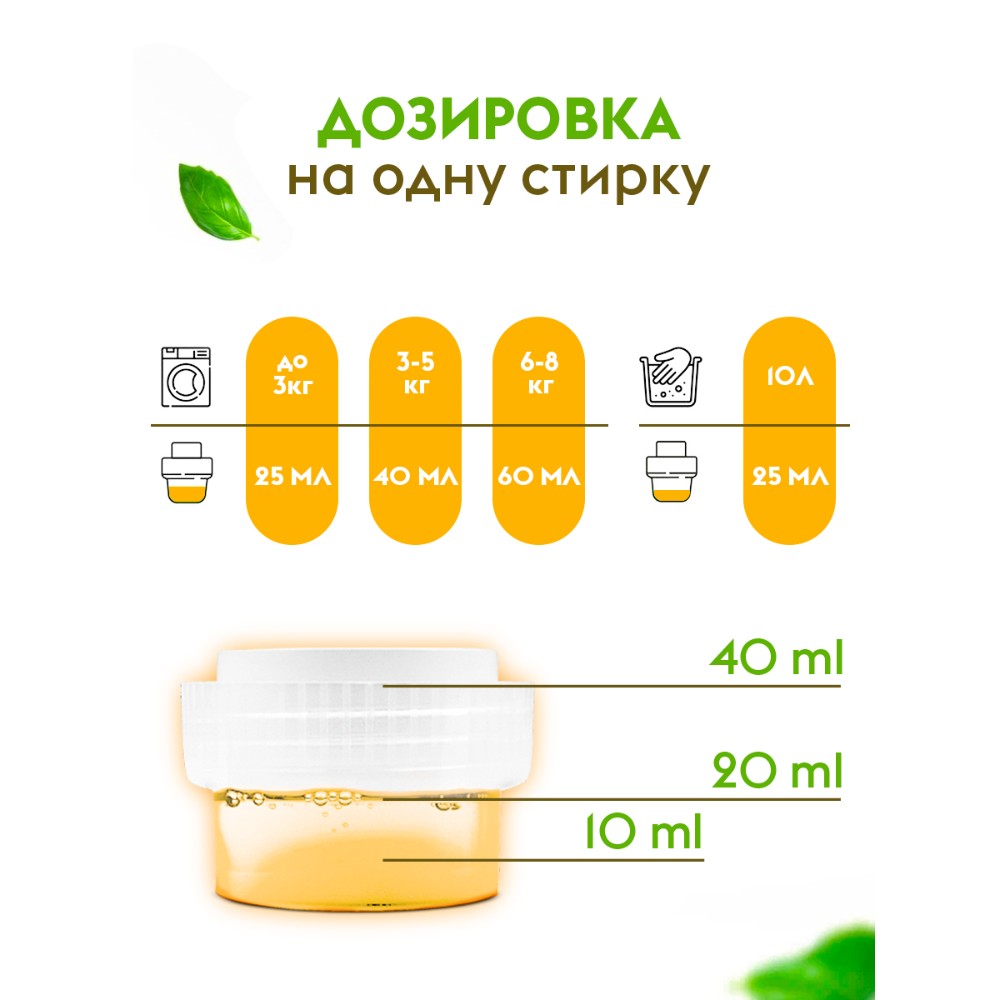 Кондиционер для белья Dutybox Paradise, 1 л, экологичный, концентрат - 8