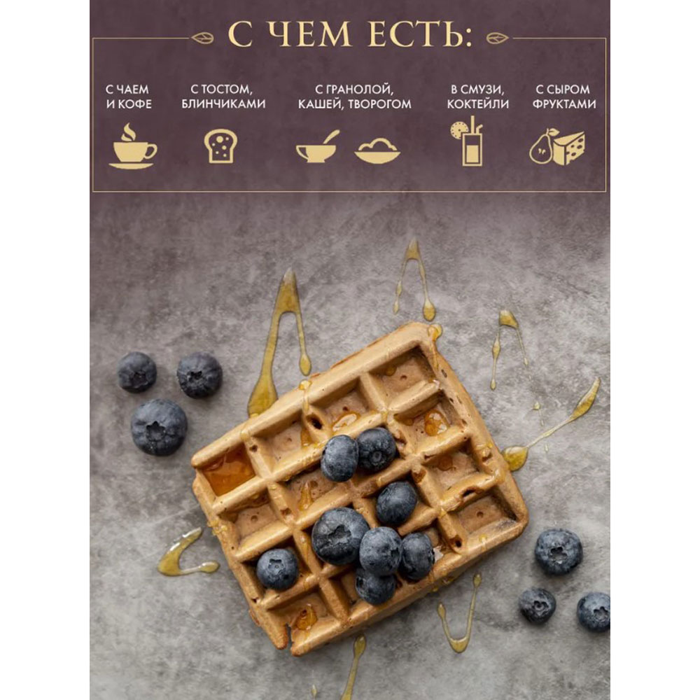 Мед-суфле "Черничный пунш", черника, 30 г - 4