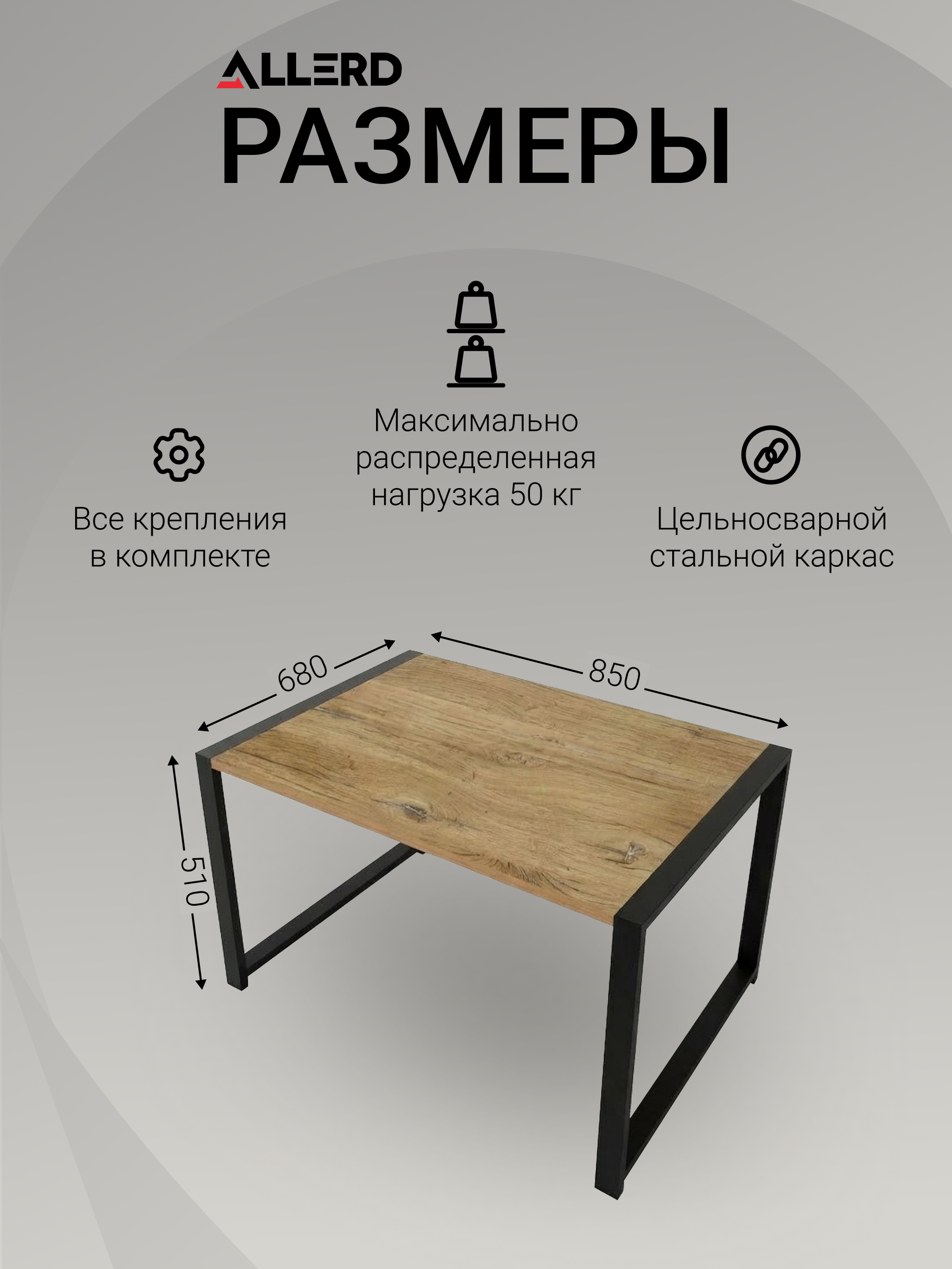 Стол журнальный ALLERD RION, белый муар, Австралийское дерево - 5