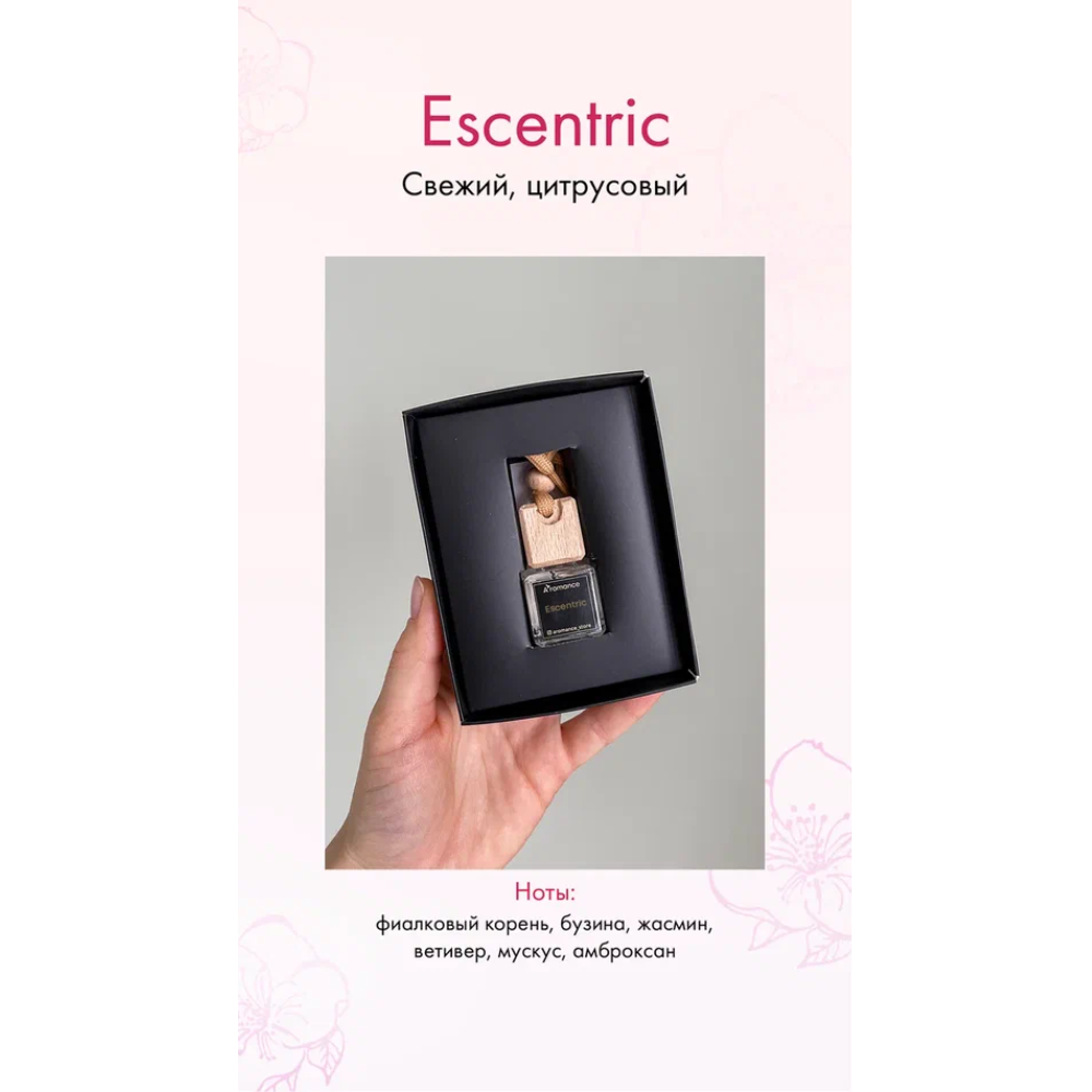 Ароматизатор для автомобиля и интерьера Aromance Escentric 02, 7 мл