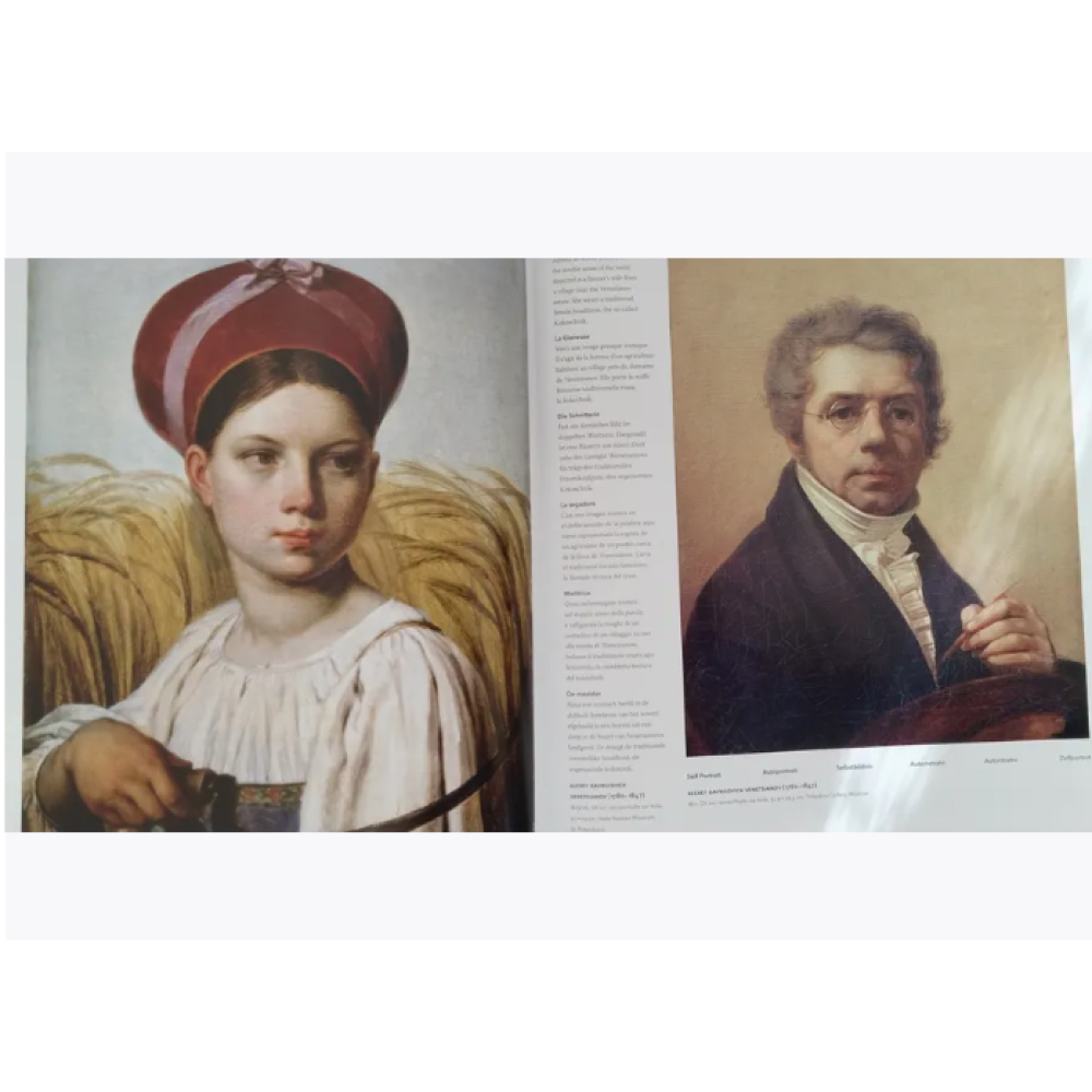 Книга на иностранном языке "Russian Painting 1800-1945", Daniel Kiecol - 4