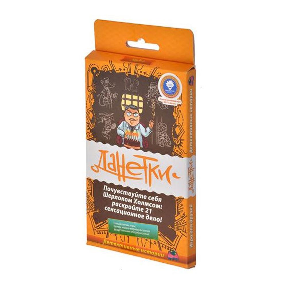 Игра настольная "Данетки. Детективные истории"