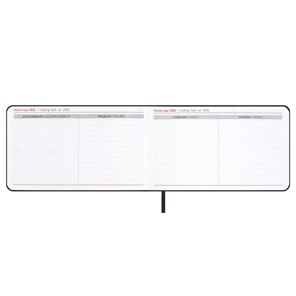 Еженедельник датированный "Виннер", 150х87 мм, 128 страниц, чёрный, 2026 - 7