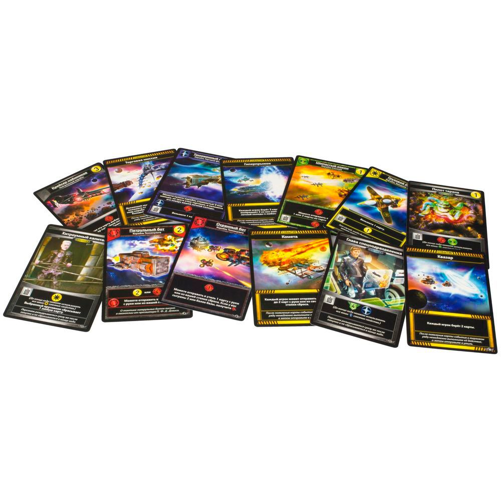Игра настольная "Звездные империи. Подарочное издание" - 6