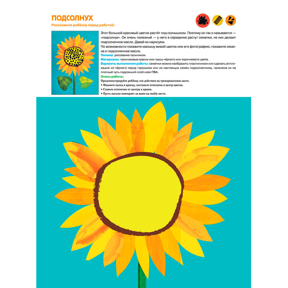 Книга "Жужа. Большой альбом для совместного творчества с малышом 1+"