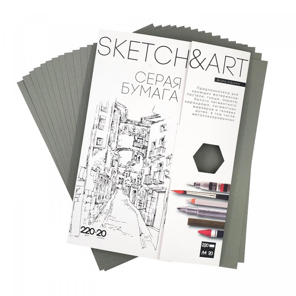 Блок бумаги для скетчинга "Sketch&Art", А4, 220 г/м2, 20 листов, серый