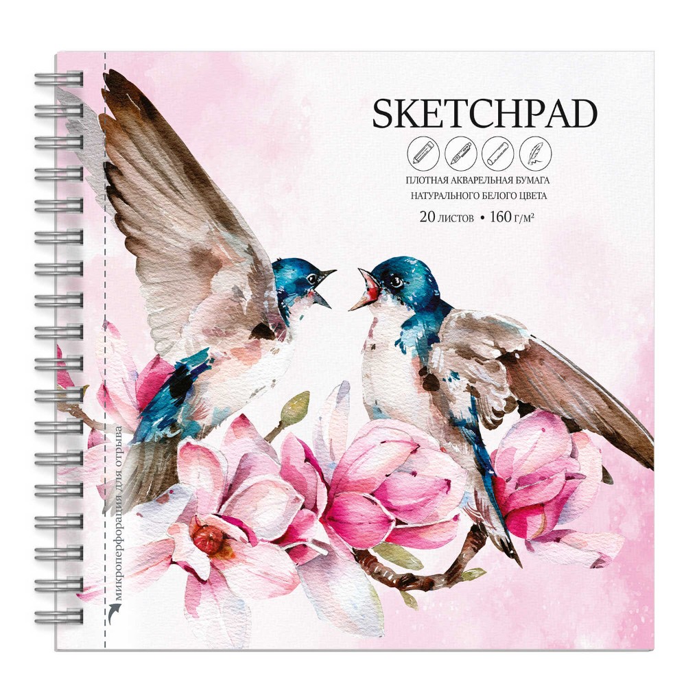 Скетчбук "Пение птиц", 19.5х19.5 см, 20 листов