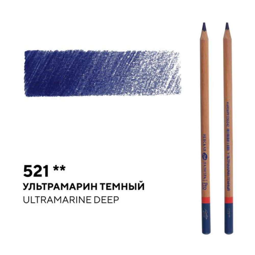Карандаш цветной "Мастер-класс", 521, ультрамарин темный