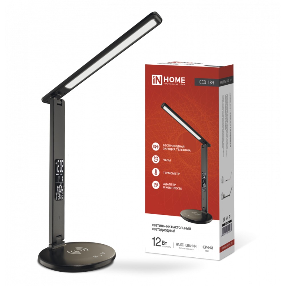 Светильник настольный "PLUS ССО-18Ч", черный, светодиодный