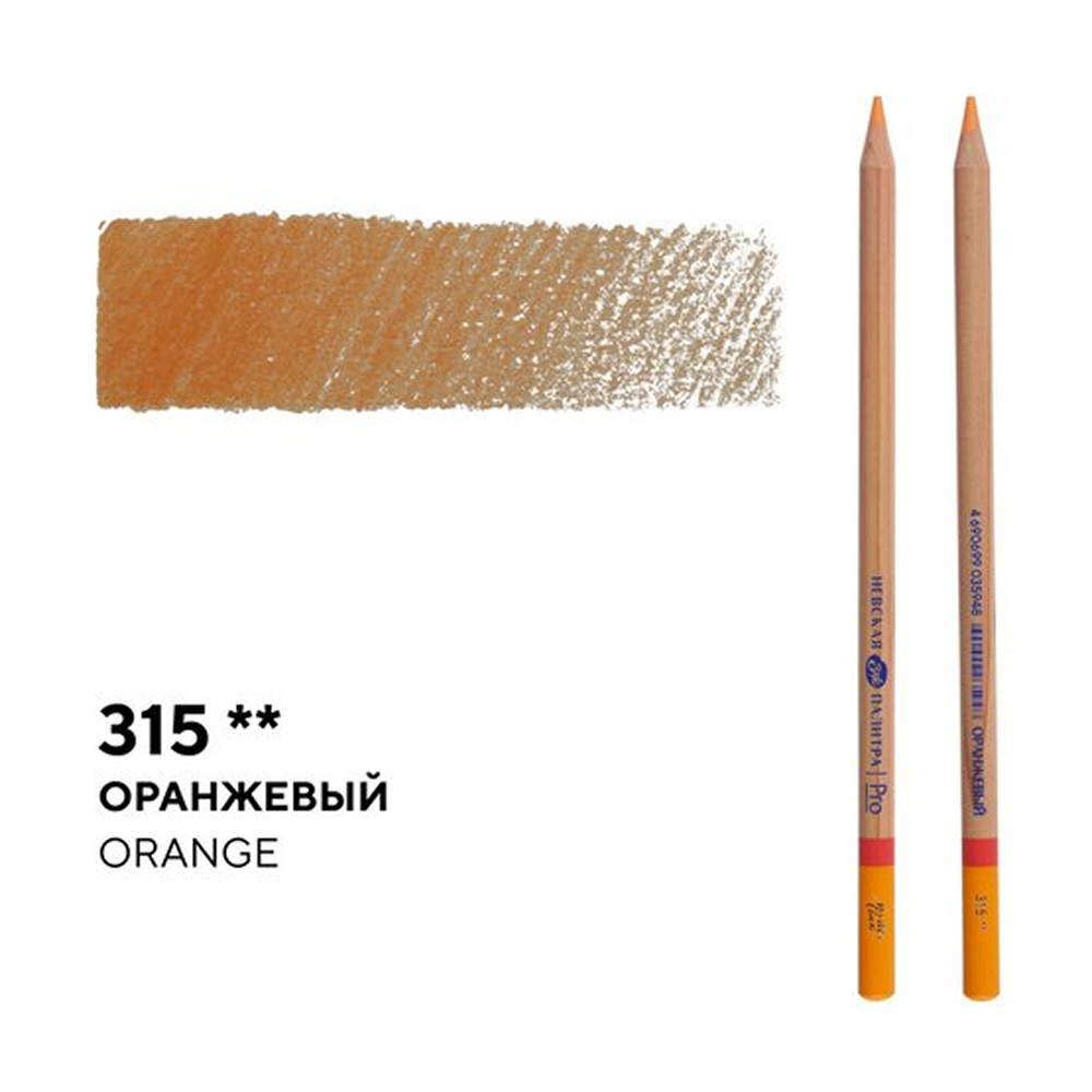 Карандаш цветной "Мастер-класс", 315, оранжевый