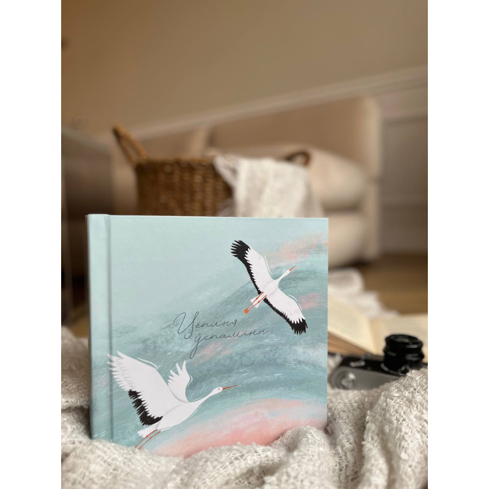 Альбом для фото "Цеплыя успаміны", 23х23, белый