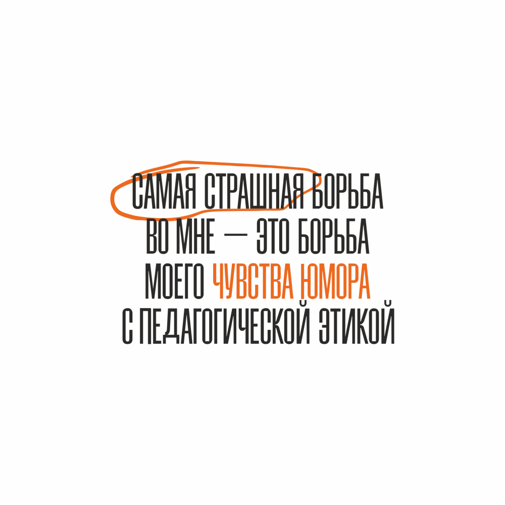 Блокнот "Чувство юмора", белый, черный