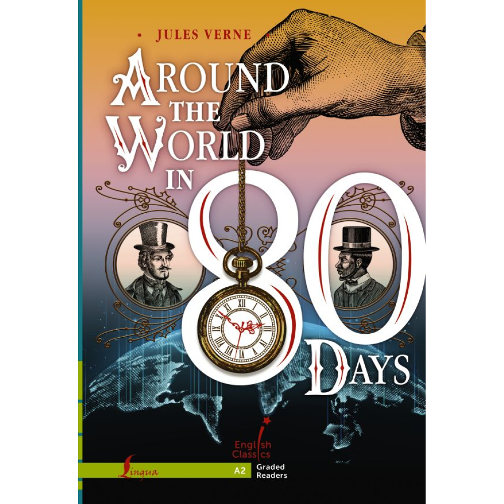 Книга на английском языке "Around the World in 80 Days. A2", Жюль Верн