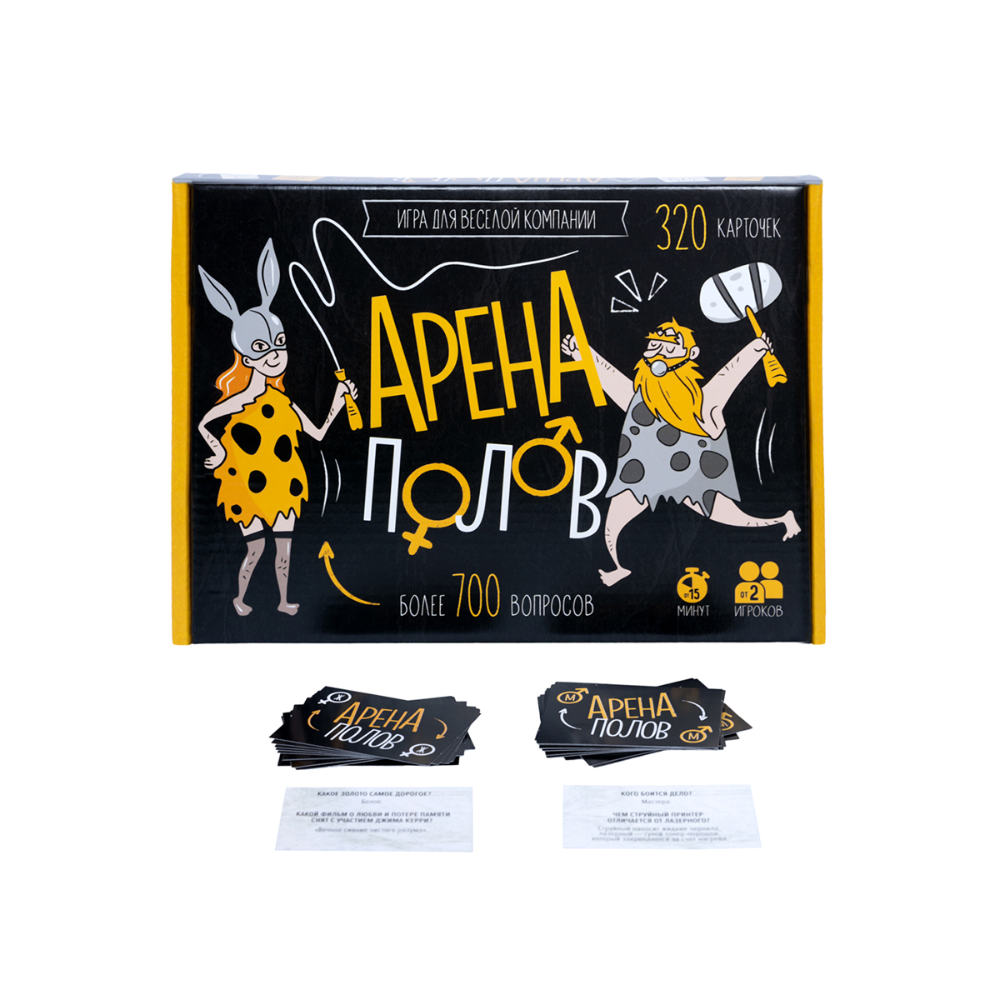 Игра настольная "Арена полов!"