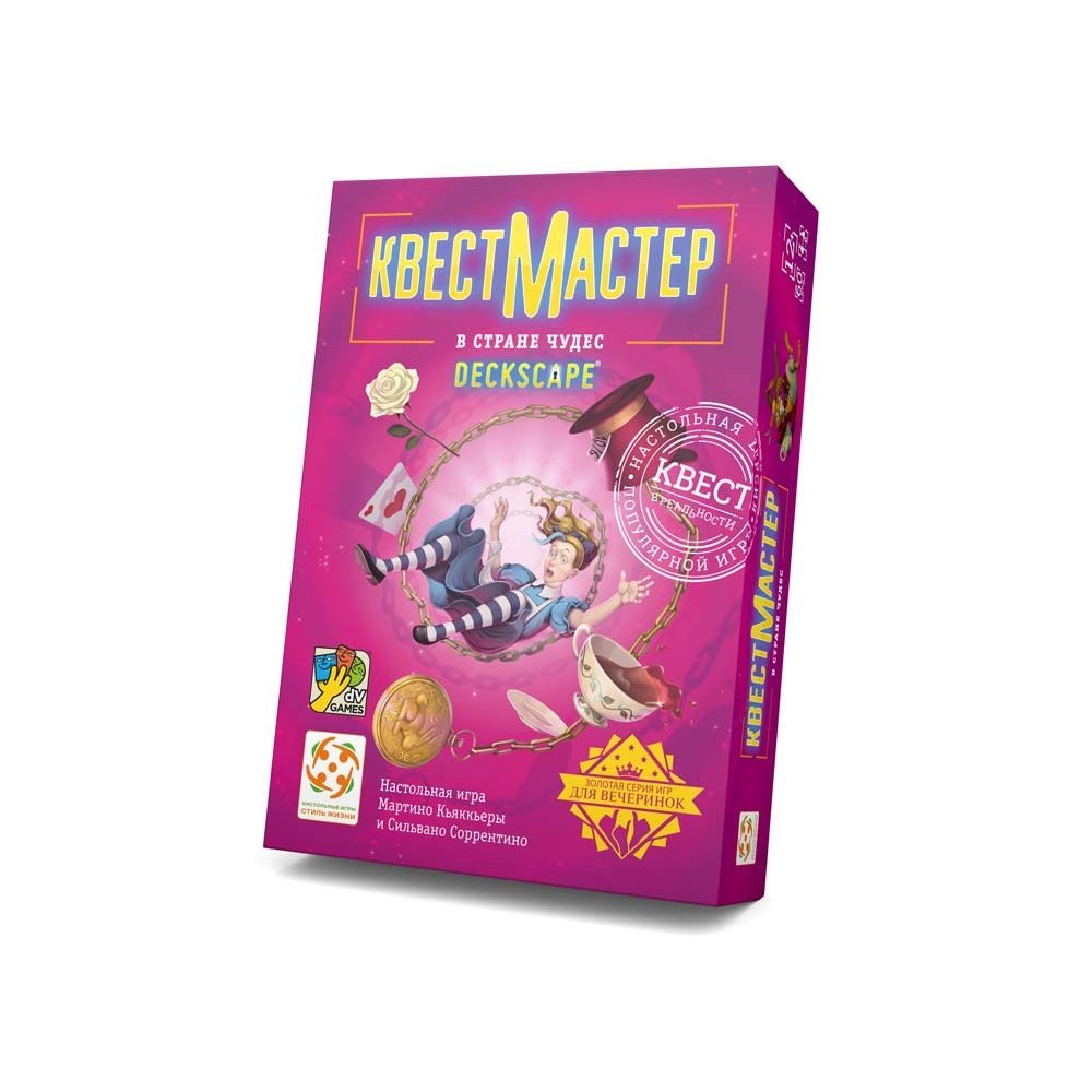 Игра настольная "КвестМастер 10. В стране чудес"