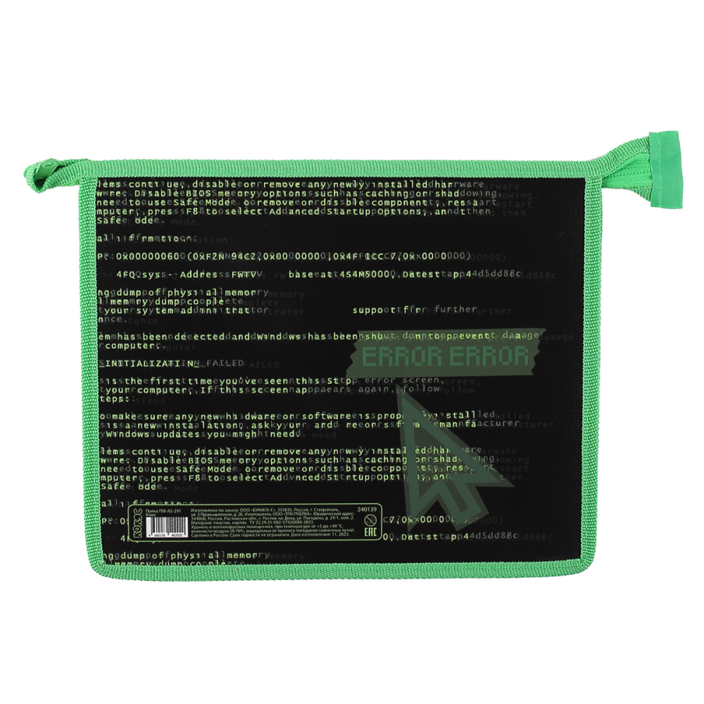 Папка для тетрадей "Клик", А5, черный, зеленый