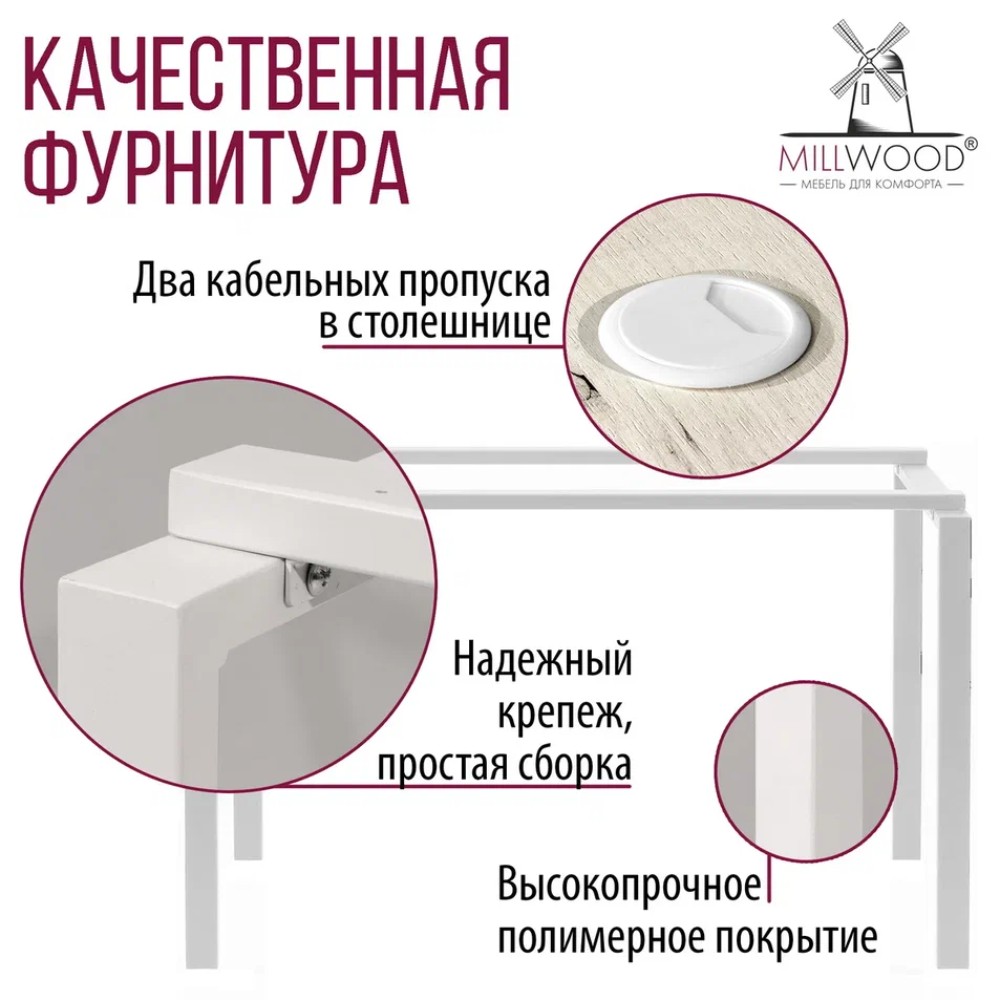 Стол письменный Millwood Лофт Сиэтл (ДТ-5), 1600х700 мм, дуб белый крафт, белый - 8