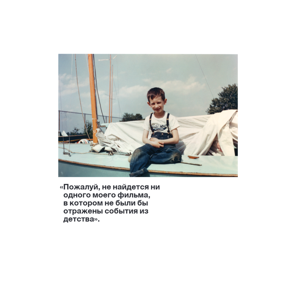 Книга "Стивен Спилберг. Человек, который придумал блокбастер. Иллюстрированная биография", Ричард Шикель
