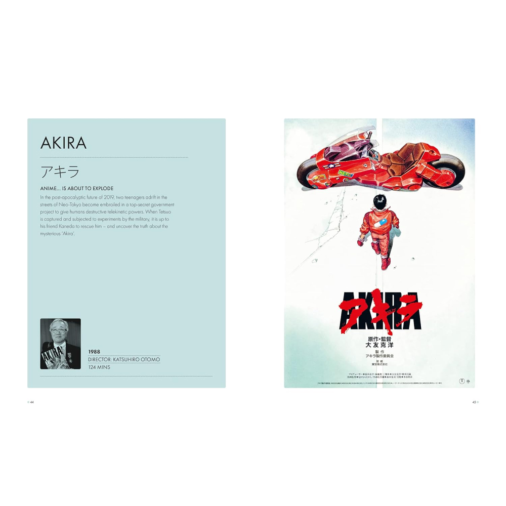 Книга на английском языке "The Ghibliotheque Anime Movie Guide", Michael Leader, Jake Cunningham - 7