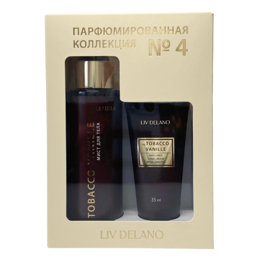 Набор подарочный "Парфюмированная коллекция № 4": Мист для тела by Tobacco Vanille 110 мл, Крем для рук by Tobacco Vanille 35 мл