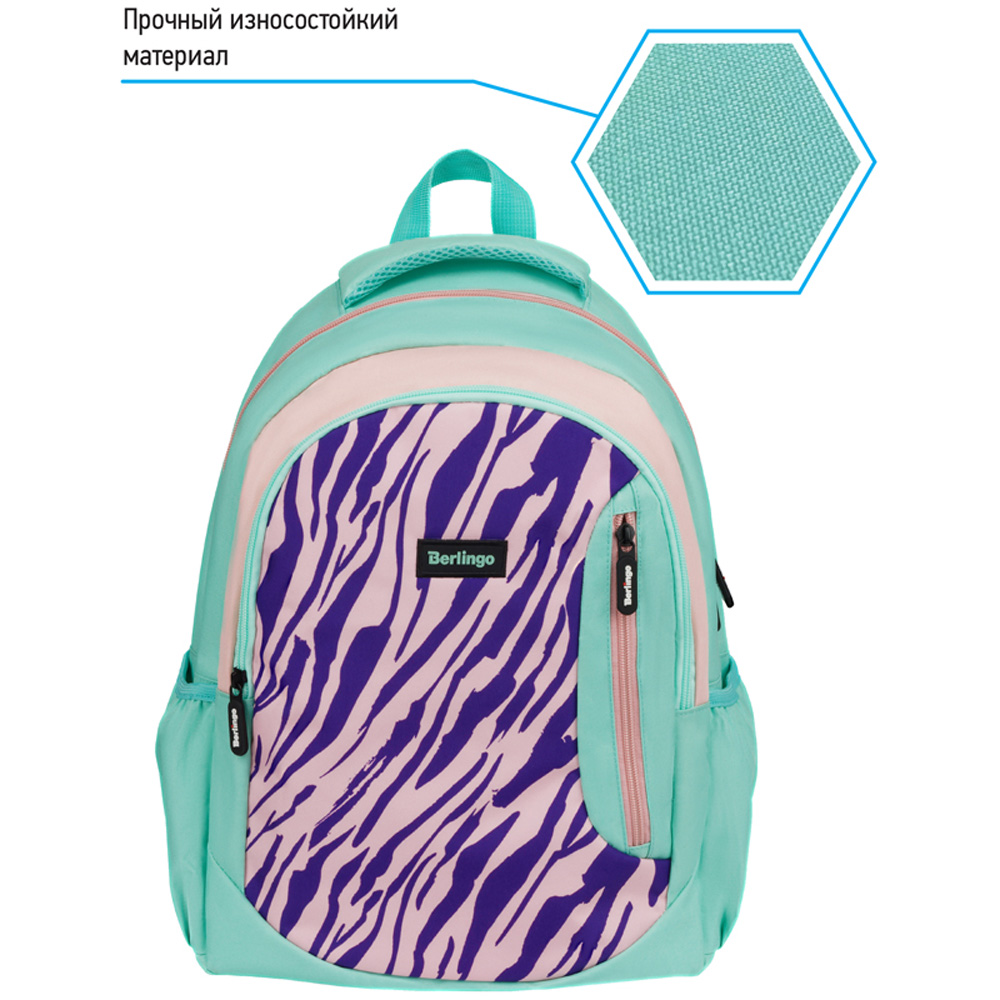 Рюкзак школьный "Animal pattern mint", разноцветный
