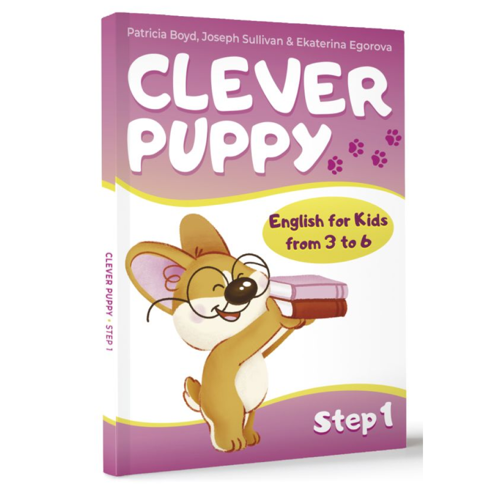Книга на английском языке "Clever Puppy: Step 1", Boyd P. 