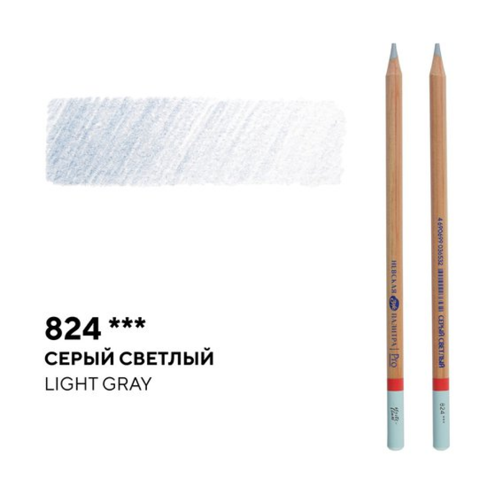 Карандаш цветной "Мастер-класс", 824, серый светлый
