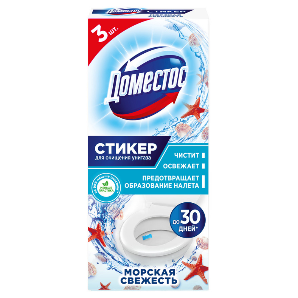 Чистящий и освежающий стик для унитаза "Доместос"