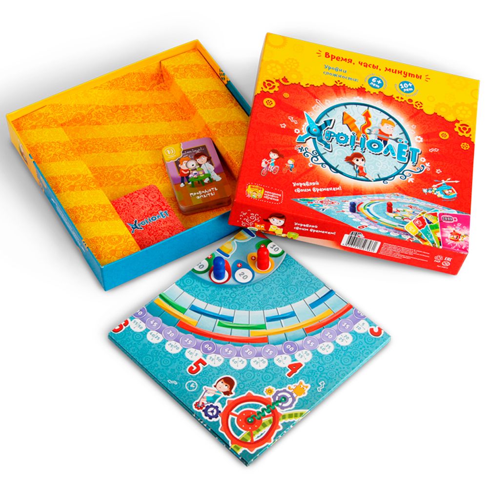 Игра настольная "Хронолет" - 7