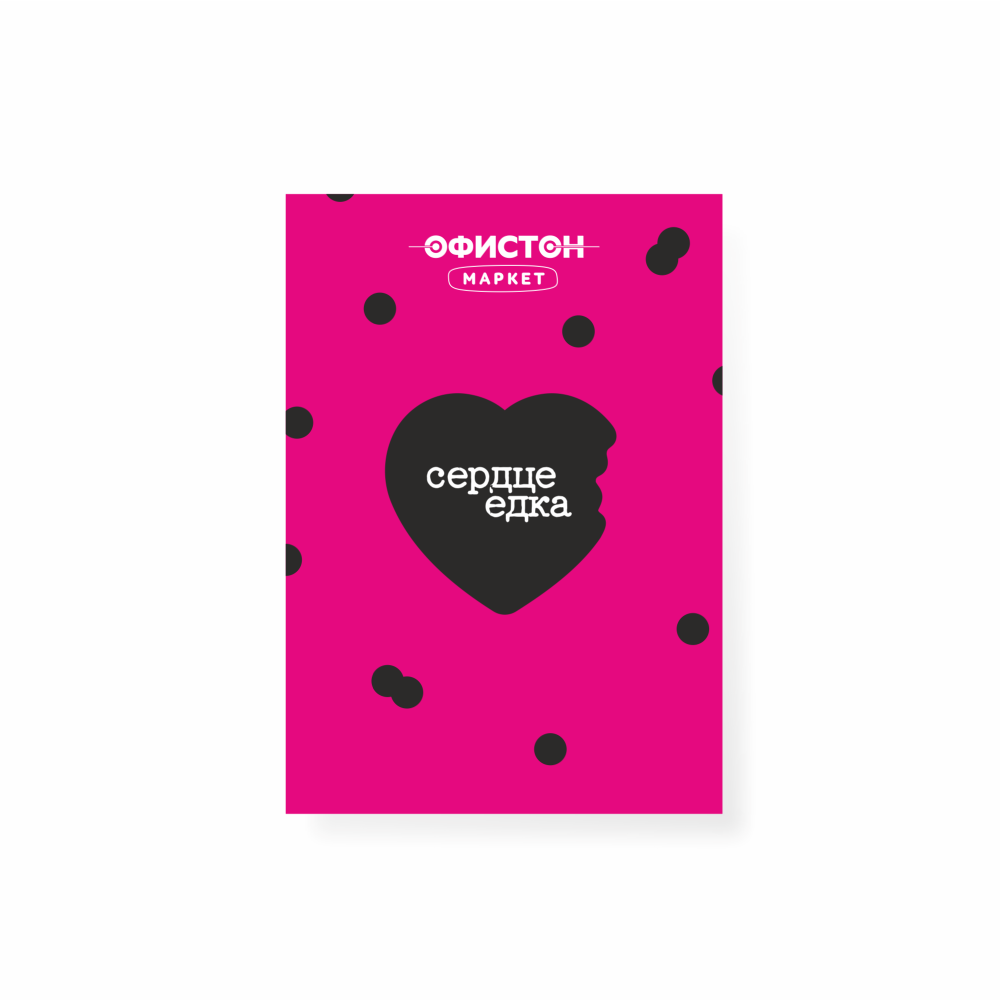 Стикер "Сердцеедка", А7, 3D