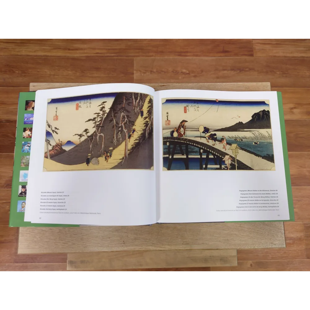 Книга на иностранных языках "Hiroshige" Janina Nentwig - 2