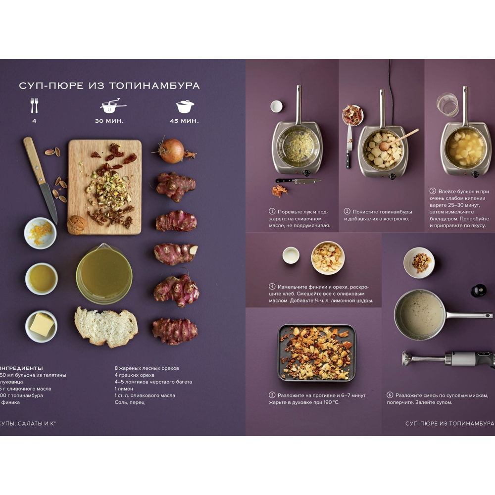 Комплект из 3-х книг "Изысканная коллекция гурмана", Марианна Манье-Морено - 5