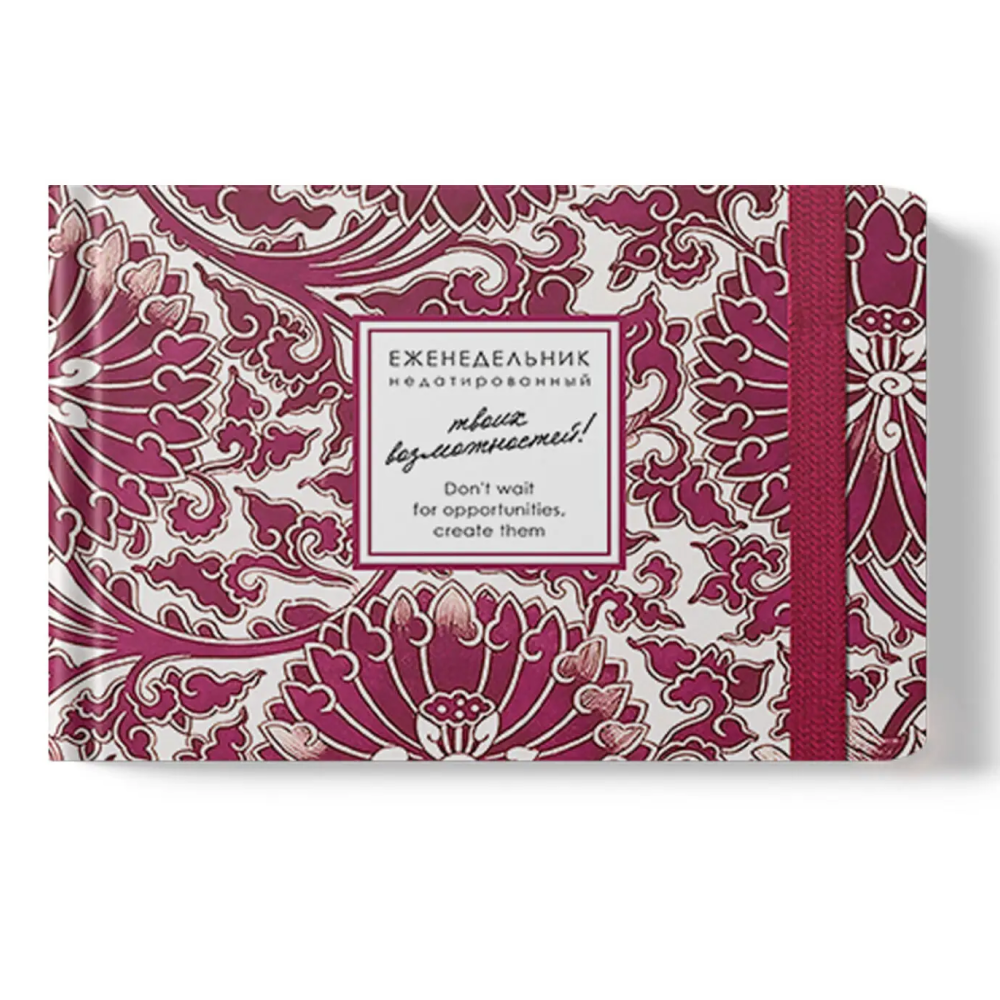 Еженедельник недатированный "Creator. Blossoms", А6, 64 листа, бордовый