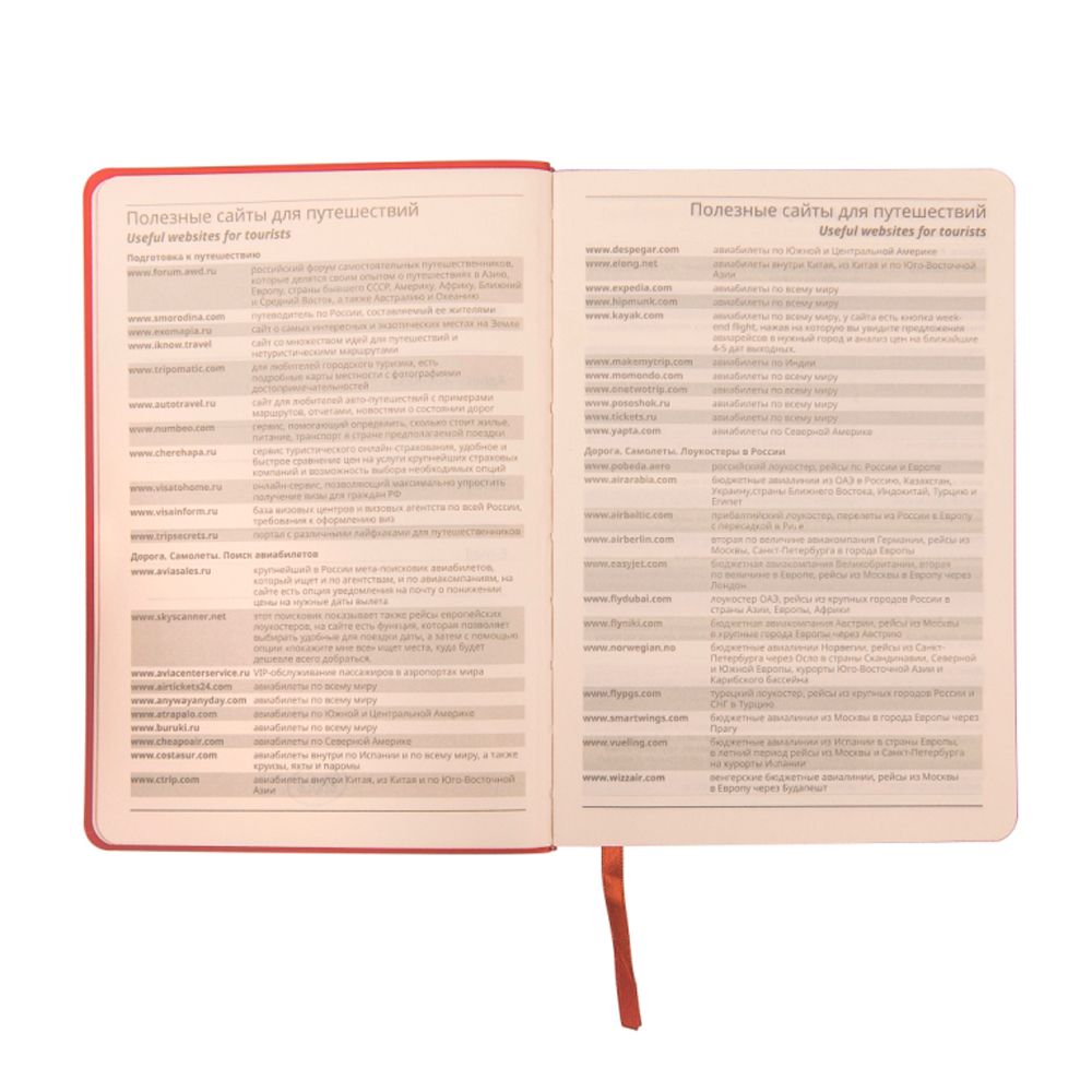 Ежедневник недатированный "Shady", А5, 272 страницы, бирюзовый - 3