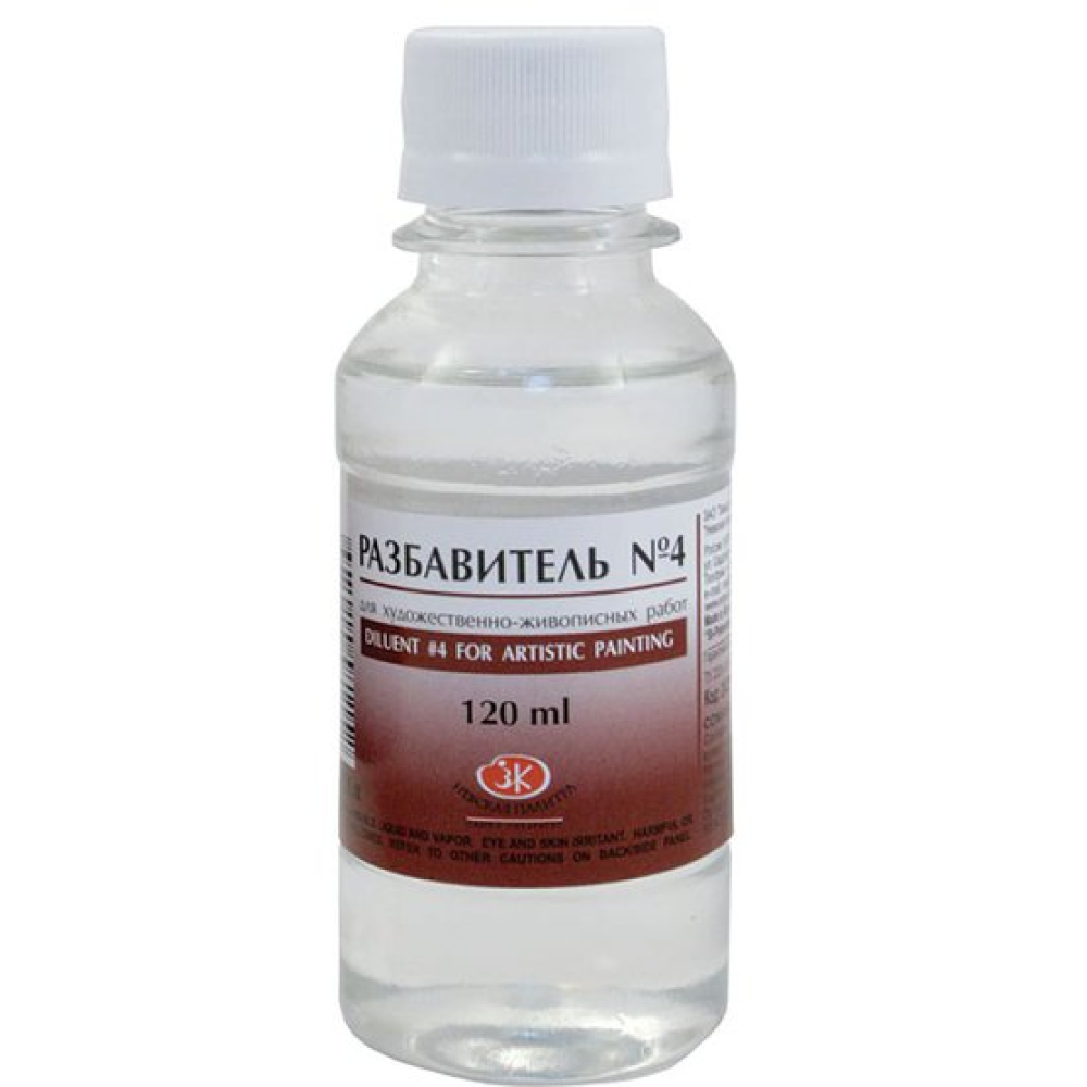 Разбавитель "Невская Палитра №4", 120 мл
