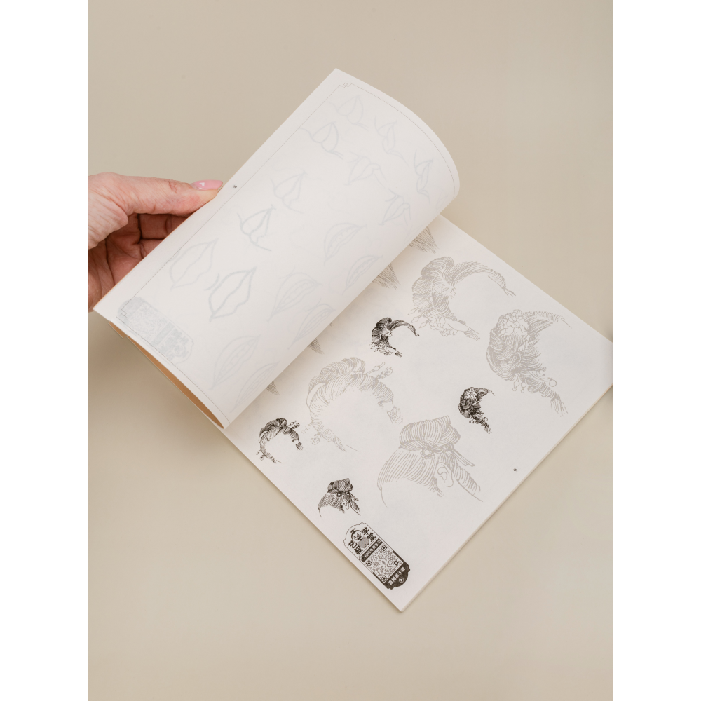 Книга "Альбом-пособие по рисованию. Люди" - 4