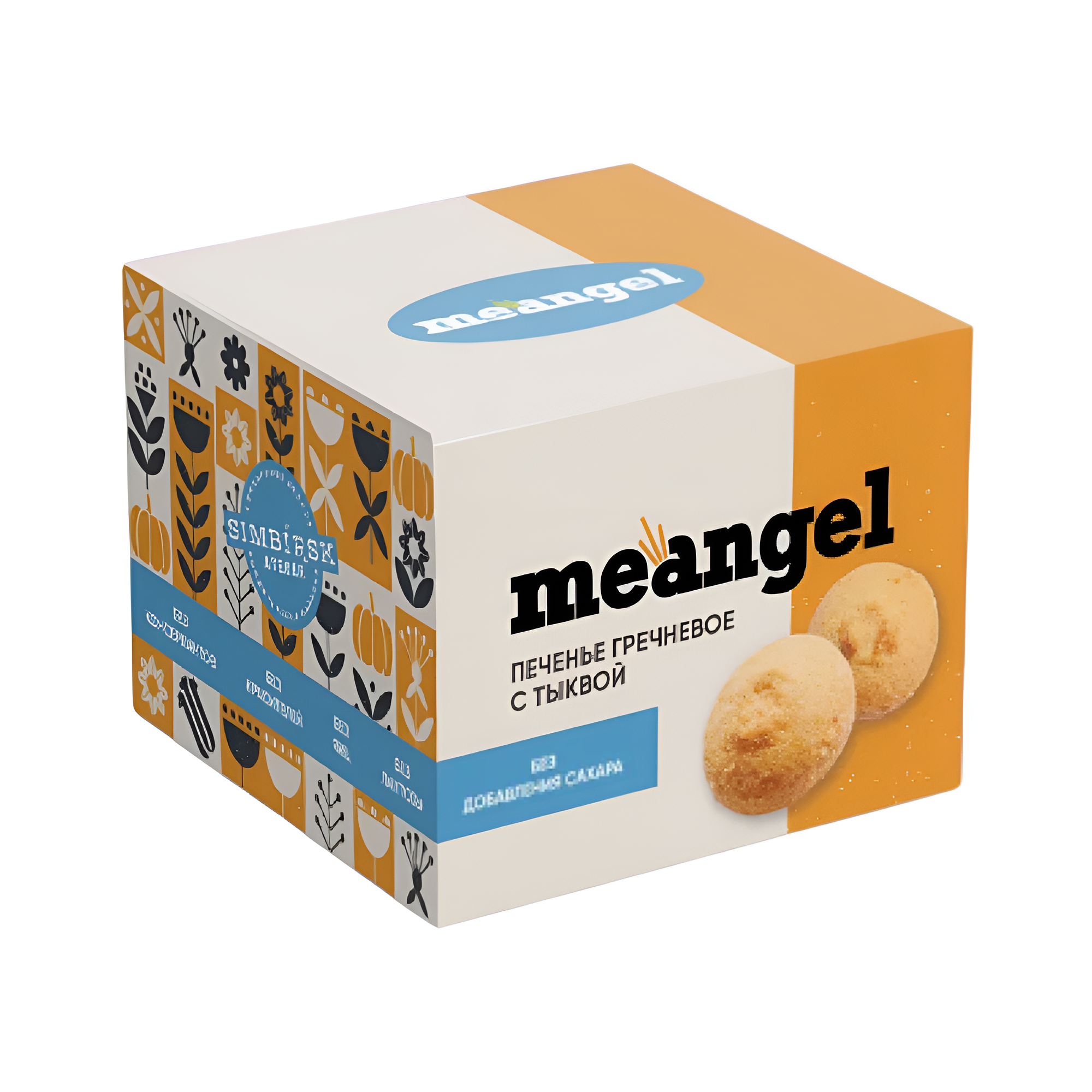 Печенье "MeAngel", 100 гр., гречневое с тыквой