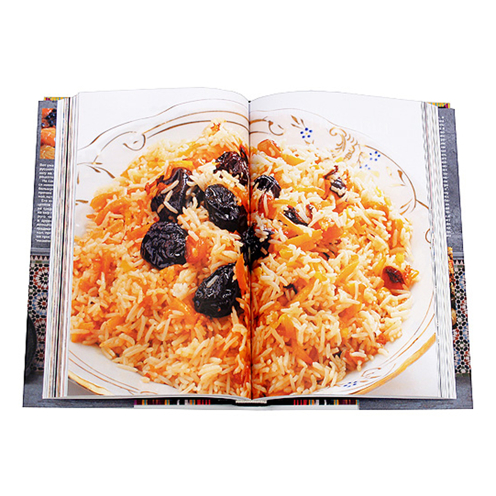 Книга "Казан, мангал и другие мужские удовольствия", Сталик Ханкишиев - 7