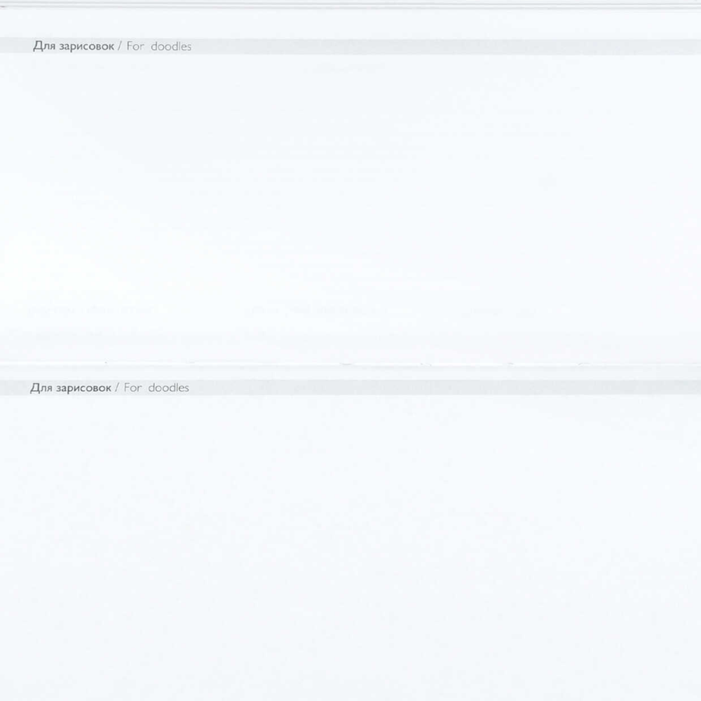 Еженедельник датированный "Тиволи Глосс", 175х95 мм, 128 страниц, бежевый, 2026 - 10