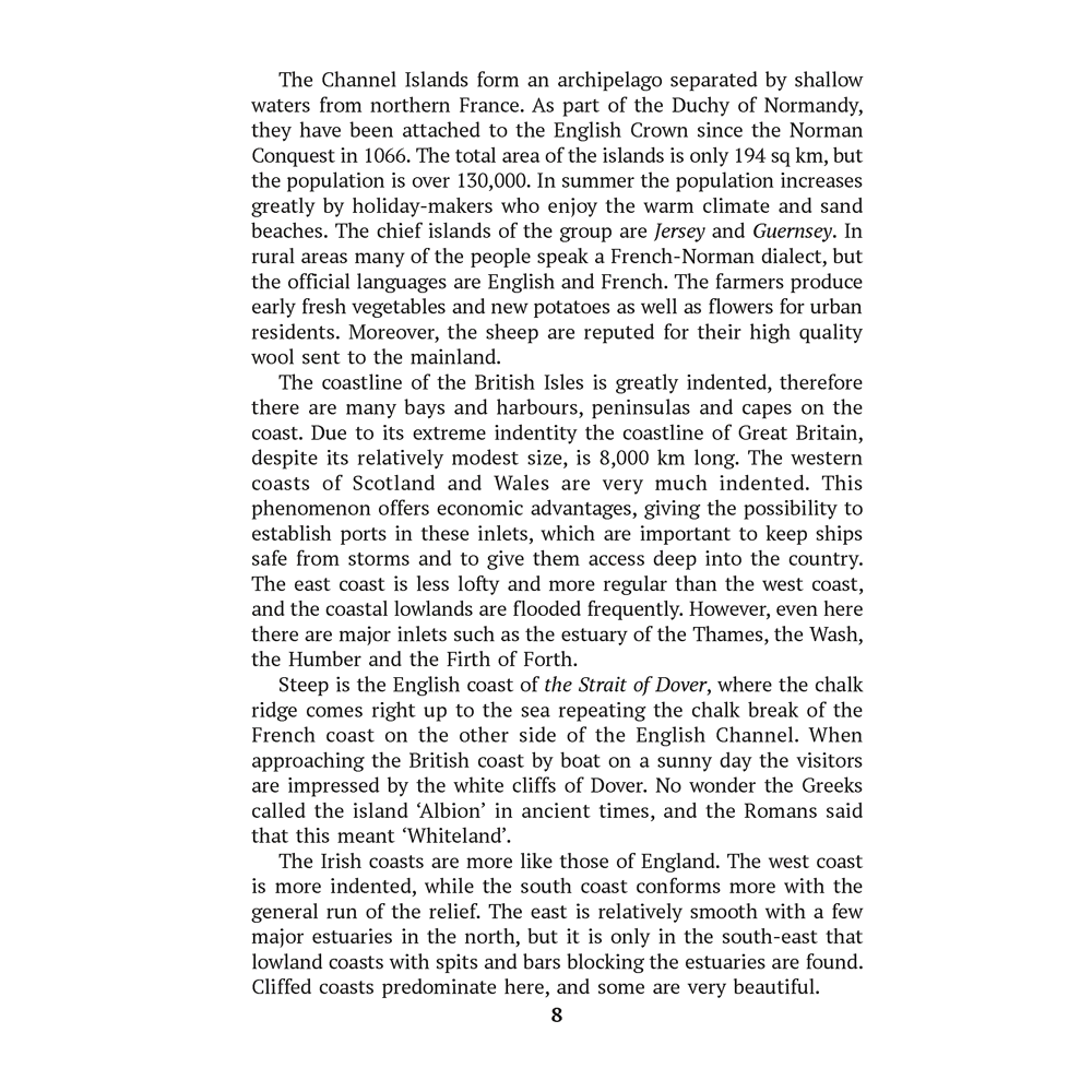 Книга "Страноведение. XX-XI век. Великобритания", Козикис Д. Д., Могилевцев С. А. - 7