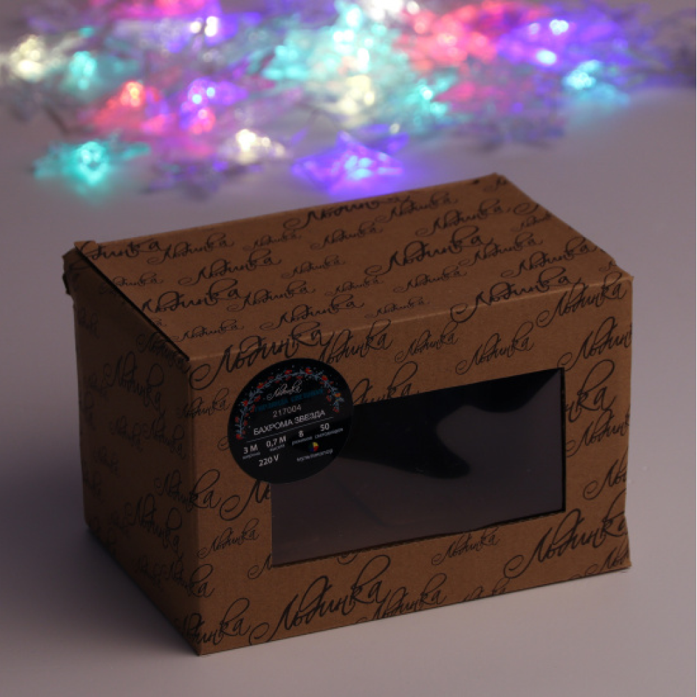 Гирлянда электрическая LED "Бахрома. Звезда", мультиколор