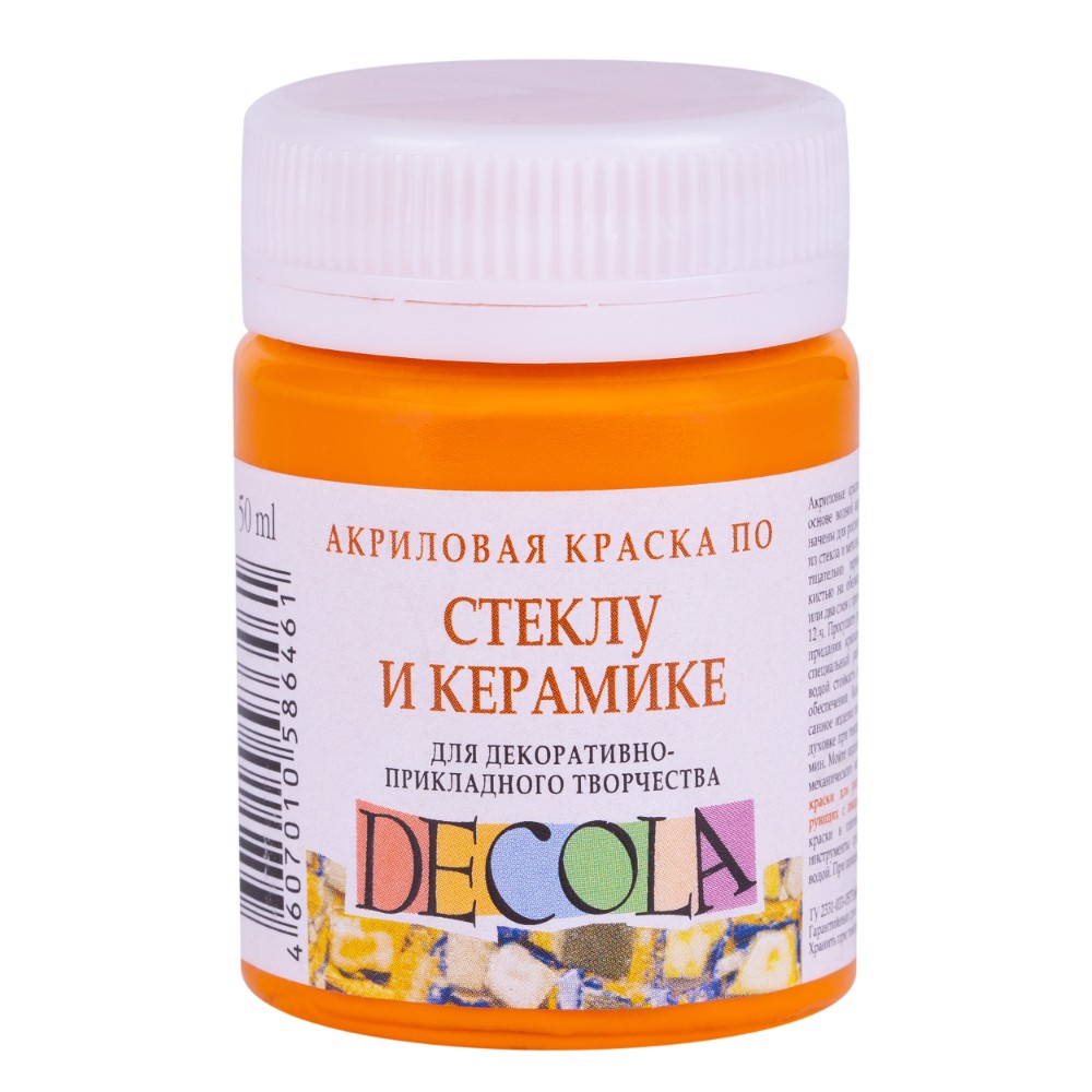 Краска акриловая по стеклу и керамике "Декола", 221 желтая темная, 50 мл., банка